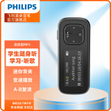 飞利浦（PHILIPS）SA1102 无内存运动跑步MP3播放器 支持插卡 FM收音录音 黑色