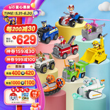 汪汪队立大功（PAW PATROL）汪汪队玩具狗狗巡逻队男女孩玩具儿童六一儿童节礼物 救援车9辆套装【车狗分离】