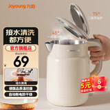 九阳烧水壶1.5L 电热水壶防干烧 5min速沸 自动断电 防烫电水壶小型1-2人W110 1.5L