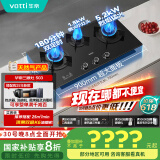 华帝（VATTI）家电国家补贴三眼燃气灶嵌入式一级能效5.2kW定时联动猛火煤气炉双灶具灶台i10503【天然气产品】
