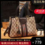 杜莎菲尼（DOSRFINI）包包女包单肩女大容量手提包奢侈品斜挎水桶包520情人节生日礼物 咖啡色酷奇风-生日礼物送女友