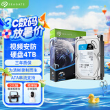 希捷（SEAGATE）安防硬盘 4TB 256MB SATA SMR叠瓦 机械硬盘 视频储存 三年质保 希捷酷鹰 3.5英寸ST4000VX013