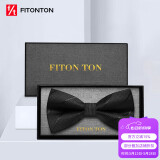 FitonTon【结婚季】领结男正装商务婚礼蝴蝶结新伴郎男士斜纹礼盒装