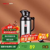 SIMELO施美乐保温壶不锈钢热水瓶玻璃内胆开水壶新北京暖壶2000ML本色