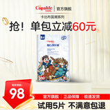 卡比布国潮拉拉裤卡比布官方旗舰轻薄透气干爽宝妈都爱的卡比布尿不湿 【拉拉裤】XL/50片(12-15kg)