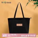 百草园帆布包帆布袋手提袋购物袋布袋子手提包环保袋收纳袋 黑标款