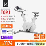 Keep动感单车家用mini单车健身器室内健身自行车Ai智能调阻磁控静音 店铺爆款｜mini白色-插电款