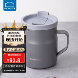 乐扣乐扣（LOCK&LOCK）遇见惬意保温保冷咖啡杯带手柄男女水杯子370ML灰色LHC4262GRY