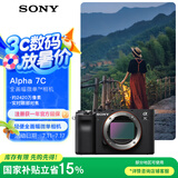 索尼（SONY）【政府补贴】Alpha 7C 全画幅微单数码相机 轻便小巧 实时眼部对焦 黑色（A7c/a7c/a7c）