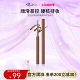 艾杜纱（ettusais）极细印象眼线胶笔03暖棕色0.09g顺滑显色防水持久送女友生日礼物