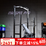 马西（MASSFIT）框式深蹲龙门杠铃卧推架家用多功能健身器材商用综合训练器 MX1080深蹲架+卧推凳B975