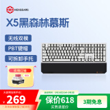 黑峡谷（Hyeku）X5 有线/无线2.4G双模机械键盘 108键PBT键帽 凯华BOX新轴 黑森林慕斯 玫瑰红轴 附卡扣腕托