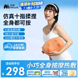 妙界M7豆豆枕按摩仪颈椎按摩仪器颈背腰部全身按摩仪车载家用两用生日礼物 【咖啡豆枕】20个按摩触点+五档力度调节+超长续航