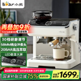 小熊（Bear）咖啡机 意式半自动家用咖啡机 研磨一体机 现磨咖啡豆手动打奶泡 KFJ-E28A5