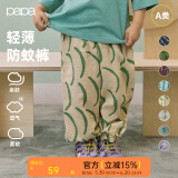 papa爬爬夏季新品儿童裤子印花防蚊裤男女宝宝双层绉布长裤透气宽松 米色 100 cm