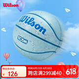 Wilson威尔胜ICON系列PAPER PLANES纸飞机儿童青少年成人7号篮球送礼