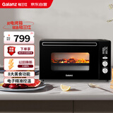 格兰仕（Galanz）【国家补贴】空气炸烤箱家用烤箱电烤箱42L电子温控多功能烤箱精准控温KF1842ELQ-S3N