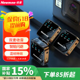 纽曼（Newmine）MC205无线麦克风领夹式直播麦克风一拖二户外拍短视频vlog采访录音降噪话筒手机电脑收音电容麦