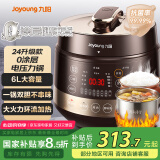 九阳（Joyoung）电压力锅压力煲煮饭煲大火力0涂层精钢厚釜多功能4-6人大屏智能预约定时6L电高压锅Y-60C90