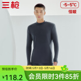 三枪（THREEGUN）【新疆棉】秋衣秋裤男套装加厚纯棉女保暖内衣抗静电情侣打底睡衣 男 墨灰（半高领） XL