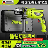 芝浦（zhipu） 手电钻有线多功能电动螺丝刀家用电钻配钻头大功率手电钻冲击钻 【冲击工程款】79件壕华套餐
