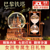 DEERC音乐盒水晶球八音盒沙漏摩天轮摆件女孩生日六一儿童节礼物7-14岁 复古铁塔【沙漏+音乐底座+灯光】