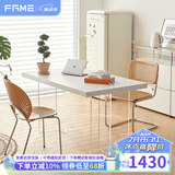 FGME意式极简亚克力悬浮岩板餐桌设计师创意简约现代小户型家用饭桌 1.3*0.7米(下挂5CM) 单桌