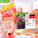希捷（SEAGATE）NAS硬盘 20TB 企业级 256MB CMR垂直 静音低耗 机械硬盘 希捷酷狼Pro 数据恢复服务 ST20000NT001