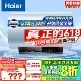 海尔（Haier）【PD3PRO蓝】60升电热水器 金刚无缝胆 国家补贴20% 安全可视 定制洗 一级能效家用储水式大水量