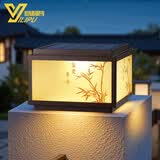 意利普（YILIPU）太阳能柱头灯竹子新中式围墙柱子灯别墅现代简约庭院大门前墙柱灯 【平顶款】太阳能四色-40公分