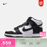 耐克（NIKE）官方DUNK HI男运动鞋夏板鞋高帮复古DD1399 105白色/黑/荷兰橙 42