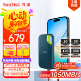 闪迪（SanDisk）1TB Nvme移动固态硬盘（PSSD）E61至尊极速卓越版松柏青SSD 读速1050MB/s 手机直连笔记本外接硬盘