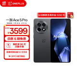 一加 Ace 5 Pro 12GB+512GB 潜航黑 骁龙 8 至尊版 风驰游戏内核 oppo游戏AI智能5G电竞手机