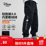 迪士尼（DISNEY）童装儿童男童针织加绒长裤保暖抗静电运动裤子25春DB431ME06黑160