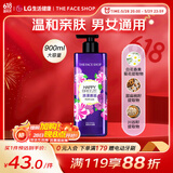 菲诗小铺(THE FACE SHOP) 浪漫邂逅香氛沐浴露 900ml 男女通用 保湿芳香