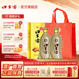 口子窖白酒 5年型2瓶装（含礼袋） 兼香型白酒 纯粮食白酒送礼整箱喜宴 52度 400mL 2瓶