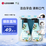 竹盐小苏打椰子油派缤牙膏  清新口气滋养牙龈美白牙齿285g*2支礼盒装