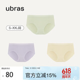 ubras女士内裤女抗菌底裆中腰三角裤豆蔻绿+柔灰紫+奶酪黄L