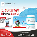珂润（Curel）保湿滋润乳霜40g*2 面霜 敏感肌男女适用【京东独家礼盒】