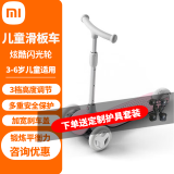 小米儿童滑板车 男童女孩三轮滑滑车闪光轮3-6岁宝宝玩具车 男女孩礼物 小米户外便携式滑步车 小米儿童滑板车-粉色