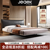 JEAEK意式极简不锈钢架悬浮床黑色主卧软包大床高端大气双人婚床 进口荷兰牛皮床/1柜 1500mmx2000mm