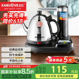 金灶（KAMJOVE） 电茶壶 自动上水电热水壶304不锈钢烧水壶加水电水壶烧水壶茶具 T-15A 0.8L