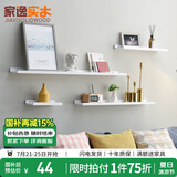 家逸（JIAYI）墙上置物架实木隔板墙壁置物架一字搁板书架电视墙装饰架免打孔 30×15白色