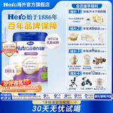 天赋力（hero baby）荷美白金版 DHA 婴幼儿配方奶粉  天然乳磷脂 英雄 宝宝营养奶粉 白金3段 12-24月 (产地已转西班牙) 2罐【促销装】