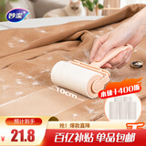 妙洁 粘毛器组合装 含本体共400撕 10cm宽通用宠物 粘尘猫毛狗毛滚筒