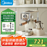 美的（Midea）【国家补贴】【送礼推荐】云朵奶泡半自动咖啡机 复古意式咖啡机家用浓缩泵压式咖啡机MA-KFE08