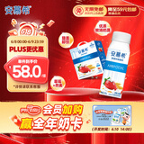 伊利安慕希草莓燕麦味酸牛奶200g*10瓶/箱  礼盒装 