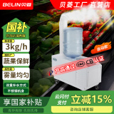 贝菱（BELIN） 工业加湿器超声波雾化加湿机大雾量增湿器大型纺织车间商用雾化器蔬菜大棚加湿保鲜SC-G系列 白色3kg/h 自动