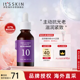 伊思（It’s skin）能量10精华液VE30ml 维他命E提亮肤色不均改善暗沉熬夜肌面部精华
