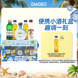 添加利帝亚吉欧便利店调酒礼盒 移动小酒馆 威士忌伏特加龙舌兰 50ml*5